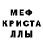 МЕТАДОН белоснежный Yuukiharu Barzahd