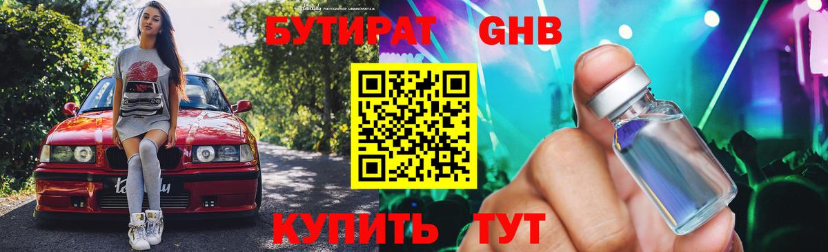 Бошки Шишки  Советская Гавань  Купить  Вход с VPN  АМФ кристаллы  Мефедрон кристаллы  МДМА  Альфа ПВП СК   Гашиш 