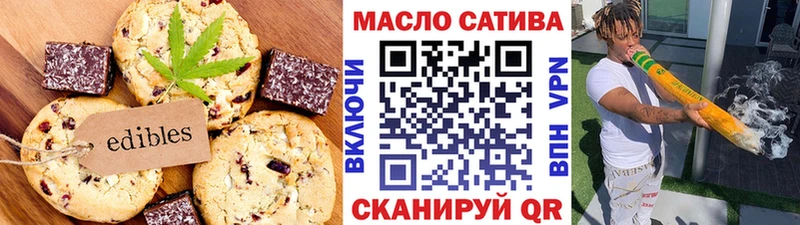 закладка  Советская Гавань  Еда ТГК конопля 