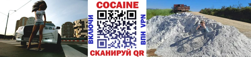 Кокаин 98%  где продают   Советская Гавань 