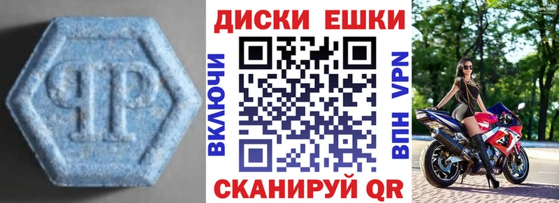 Ecstasy 300 mg  Советская Гавань 