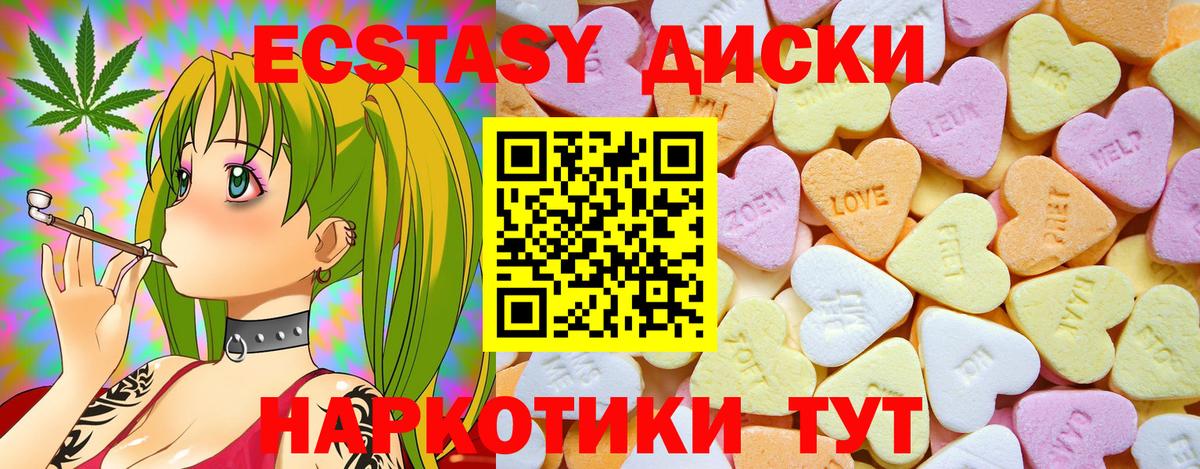 Советская Гавань  купить  сайты  Вход с VPN  ЭКСТАЗИ  ЭКСТАЗИ Cube  ЭКСТАЗИ mix 