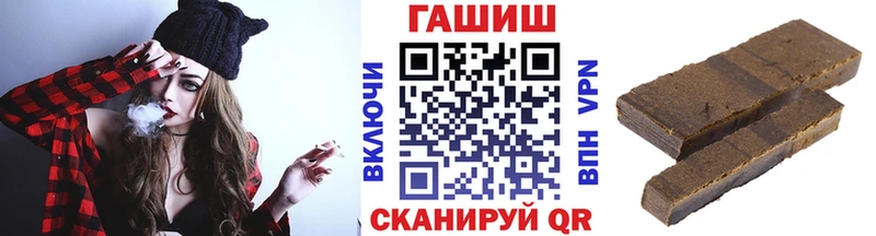 даркнет Telegram  Советская Гавань  ГАШ VHQ 