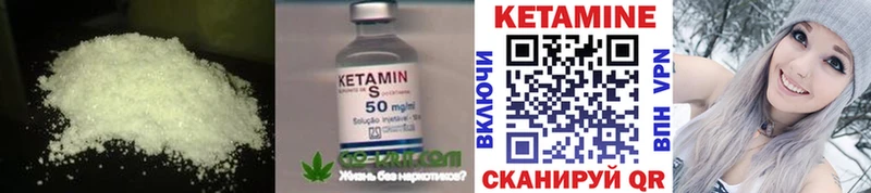 kraken онион  Советская Гавань  КЕТАМИН VHQ 