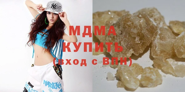альфа пвп Мегион