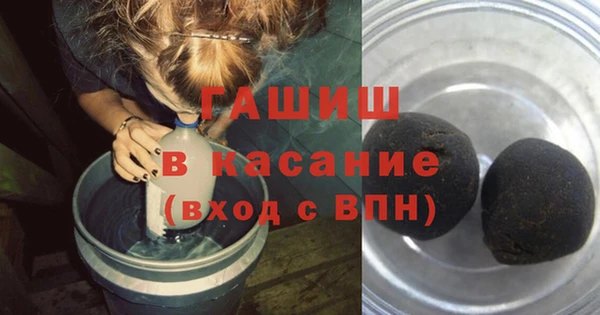 альфа пвп Мегион