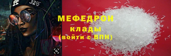 дурь Медвежьегорск