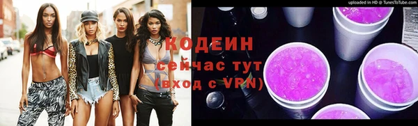 дурь Медвежьегорск