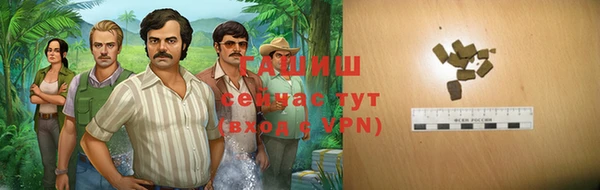 альфа пвп Мегион