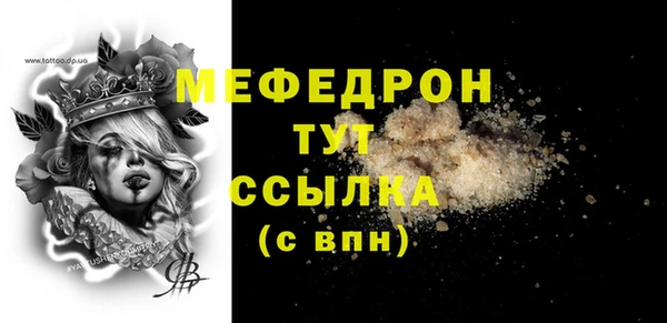 а пвп мука Медногорск