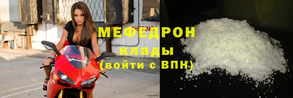 а пвп мука Медногорск