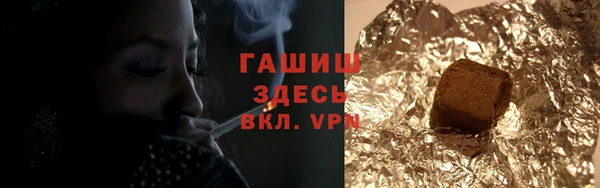 альфа пвп Мегион