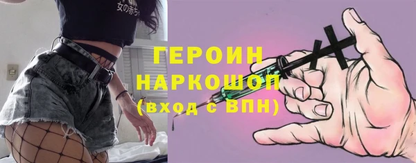 дурь Медвежьегорск