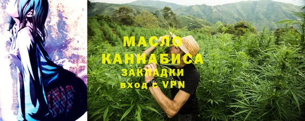 а пвп мука Медногорск