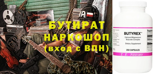 альфа пвп Мегион