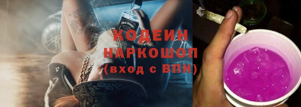 альфа пвп Мегион