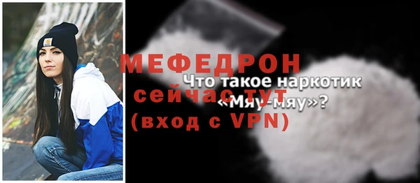 а пвп мука Медногорск