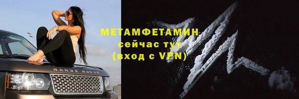 альфа пвп Мегион