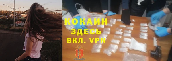 альфа пвп Мегион