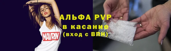 а пвп мука Медногорск