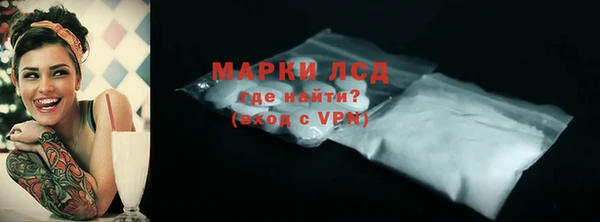 альфа пвп Мегион