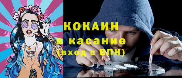 альфа пвп Мегион
