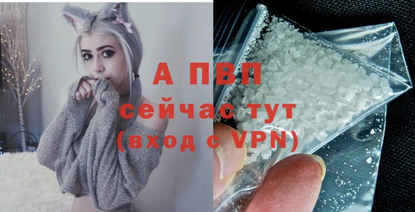 а пвп мука Медногорск