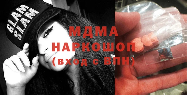 альфа пвп Мегион