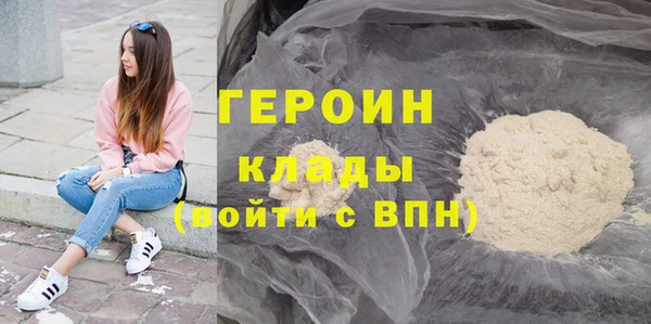альфа пвп Мегион