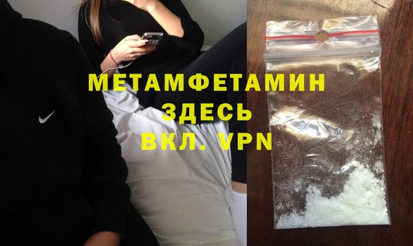 а пвп мука Медногорск