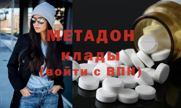 дурь Медвежьегорск