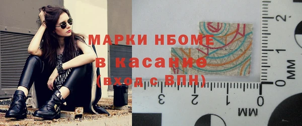 альфа пвп Мегион