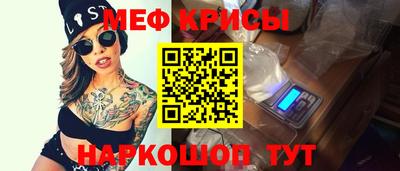 сатива Пенза