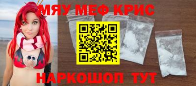 винт Партизанск