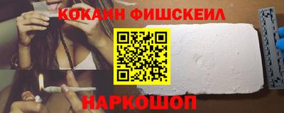 винт Партизанск