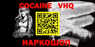 сатива Пенза
