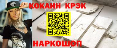 винт Партизанск