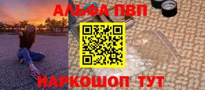 сатива Пенза