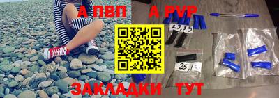 альфа пвп VHQ Первоуральск