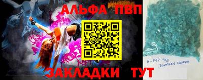 винт Партизанск