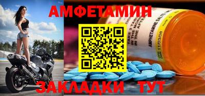 винт Партизанск