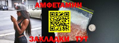 винт Партизанск