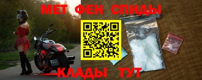 альфа пвп VHQ Первоуральск