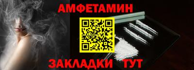 сатива Пенза