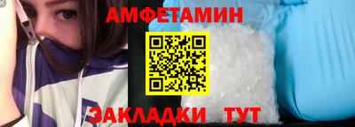сатива Пенза