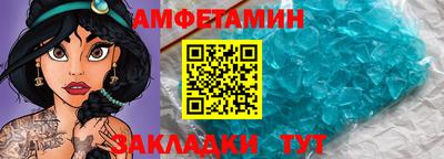 винт Партизанск
