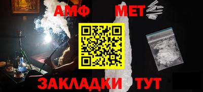 альфа пвп VHQ Первоуральск
