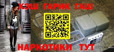 альфа пвп VHQ Первоуральск