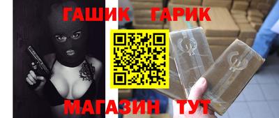 винт Партизанск