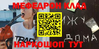 альфа пвп VHQ Первоуральск